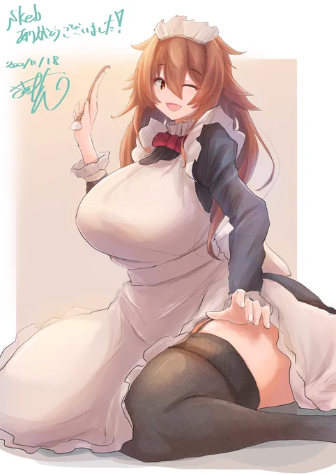 skeb完了あいました!メイド白露! 