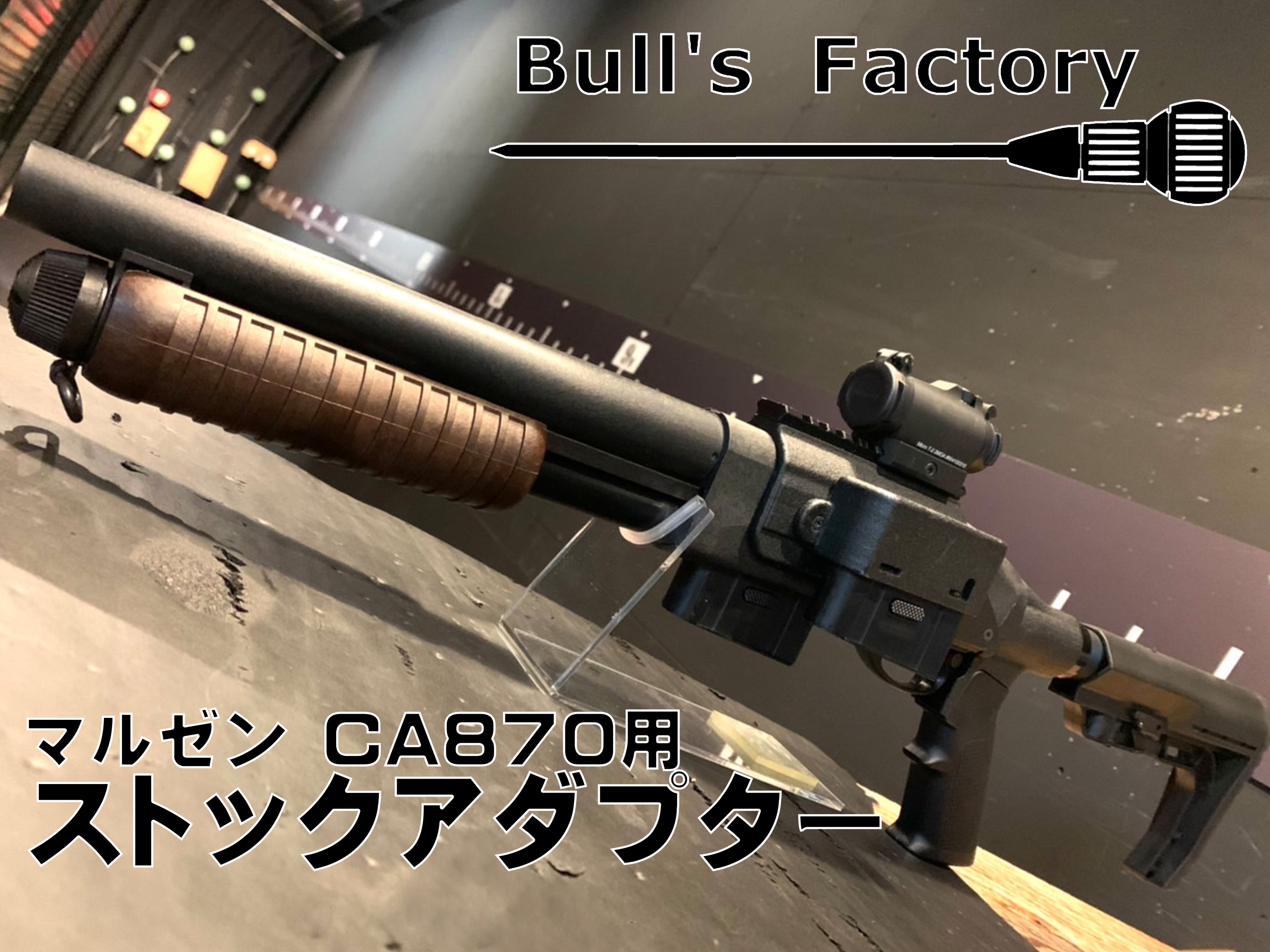 サバゲーショップ&シューティングレンジ Fellowes フェローズ on