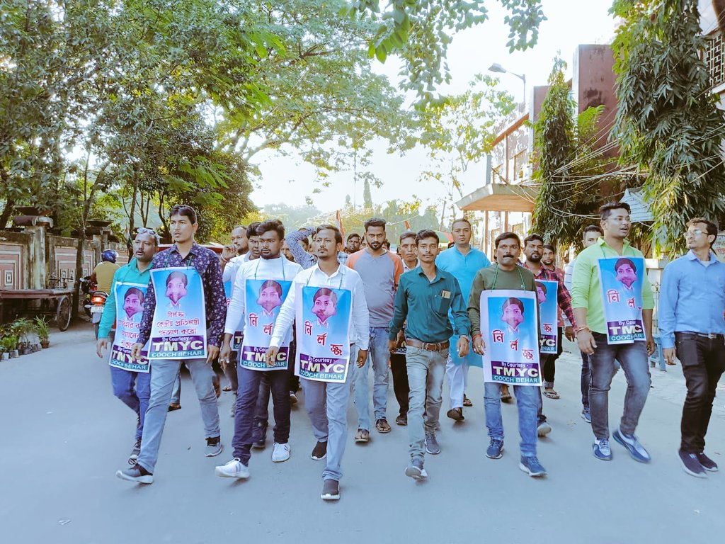 MaznuislamM's tweet photo. আজ কোচবিহারের রাজপথে কেন্দ্রীয় প্রতিমন্ত্রী নিশিথ প্রামাণিকের পদত্যাগের দাবিতে ও ধিক্কার জানিয়ে কোচবিহার জেলা তৃণমূল যুব কংগ্রেসের পক্ষ থেকে সাগরদিঘী চত্বরে অবস্থান বিক্ষোভ ও মানববন্ধন কর্মসূচিতে ..
#FAMTMC
#MamataBanerjee
#AbhishekBanerjee
#SaayoniGhosh https://t.co/LQqlmxLuoI