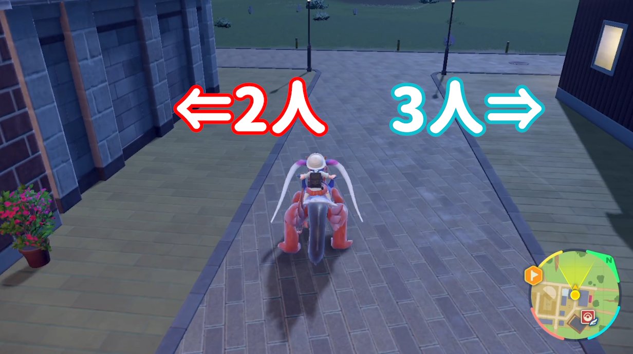 ポケモンsv 金策するなら おまもりこばん 貰えるお金が2倍に 入手方法など ポケブラリー
