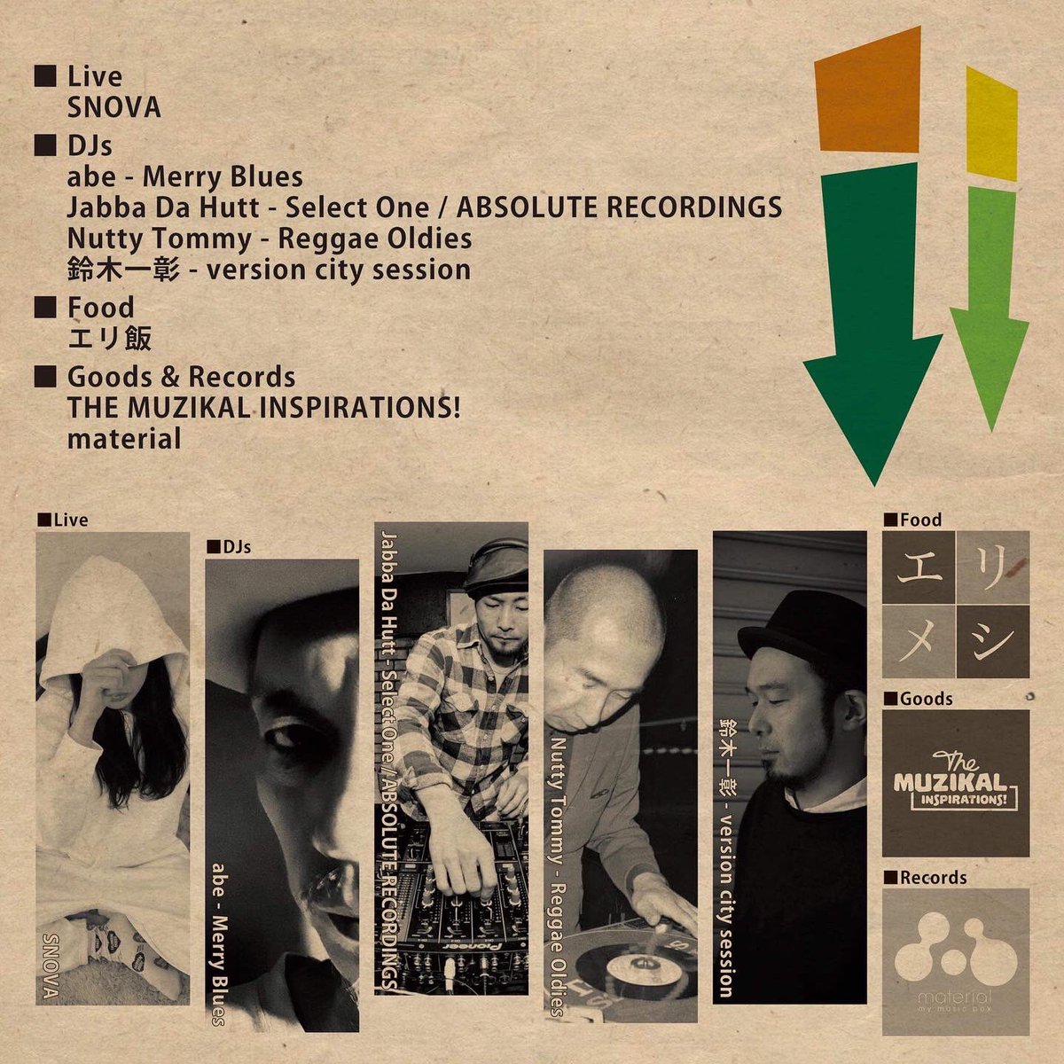 Pressure Drop
"material radio holiday edition"

at club GOODWEATHER 

2022.11.23 wed. 16:00-22:00

charge: 1,000yen

■ Live
SNOVA 

■ DJs
abe
Jabba Da Hutt
Nutty Tommy 
鈴木一彰 

■ Food
エリ飯

■ Goods &amp; Records
THE MUZIKAL INSPIRATIONS!
material