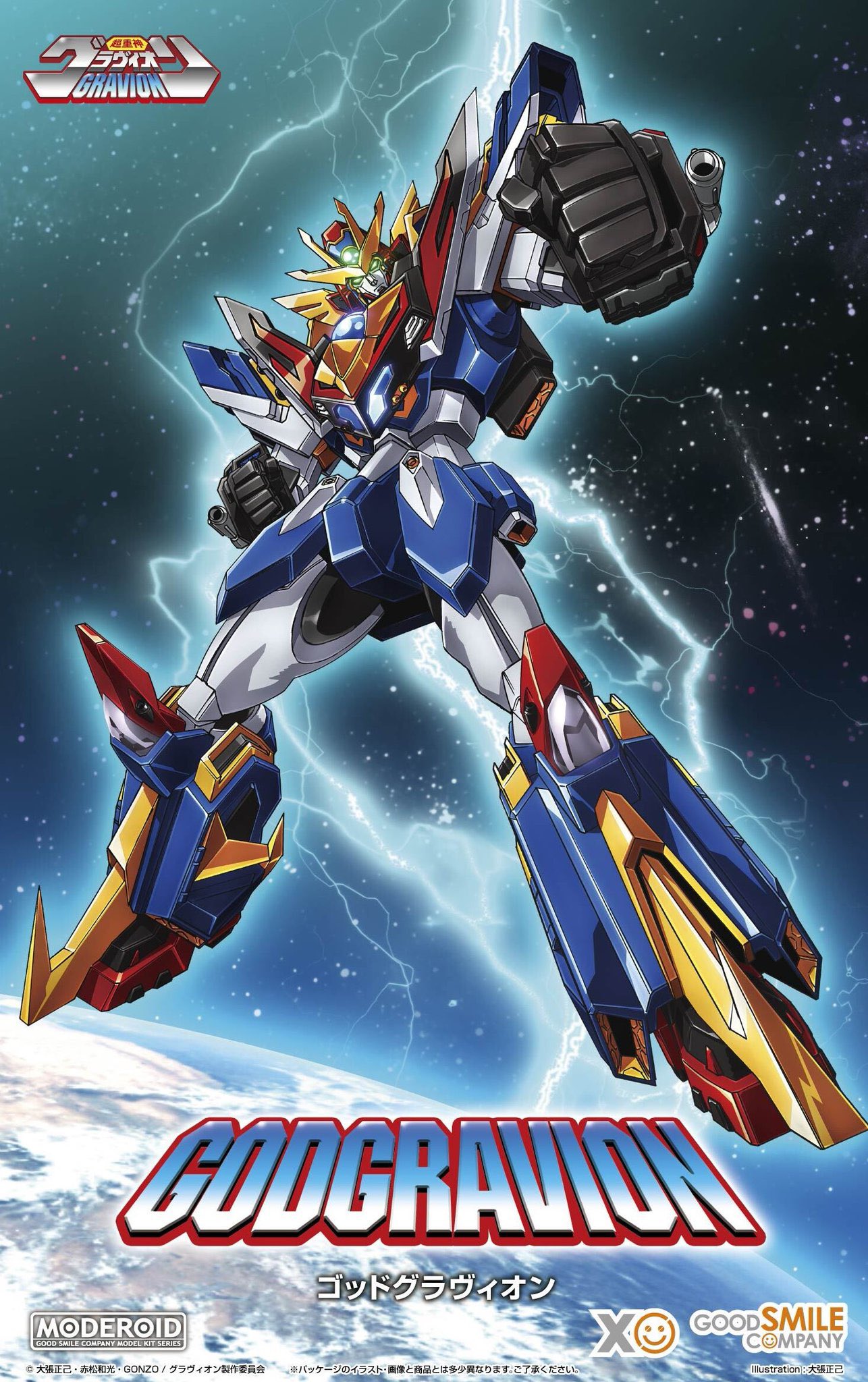 大張正己 /Masami Obari on X: 大張正己 /Masami Obari on X: