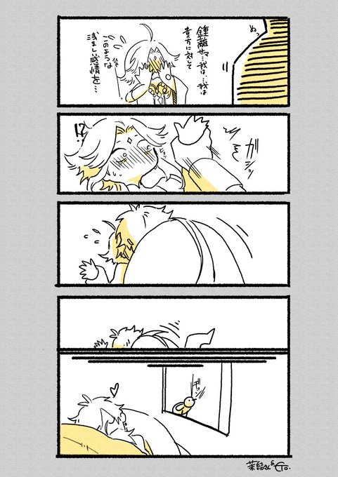 可愛いシナリオを(勝手に)戴いて、100億年ぶりに漫画を描きました。多分想像と違ってるかもしれないですけど、私は大変楽しかったです!!!!!!!!!!!!!!!!!!!!!!!ありがとうございます!!!!!!!!!!!!!!!! 