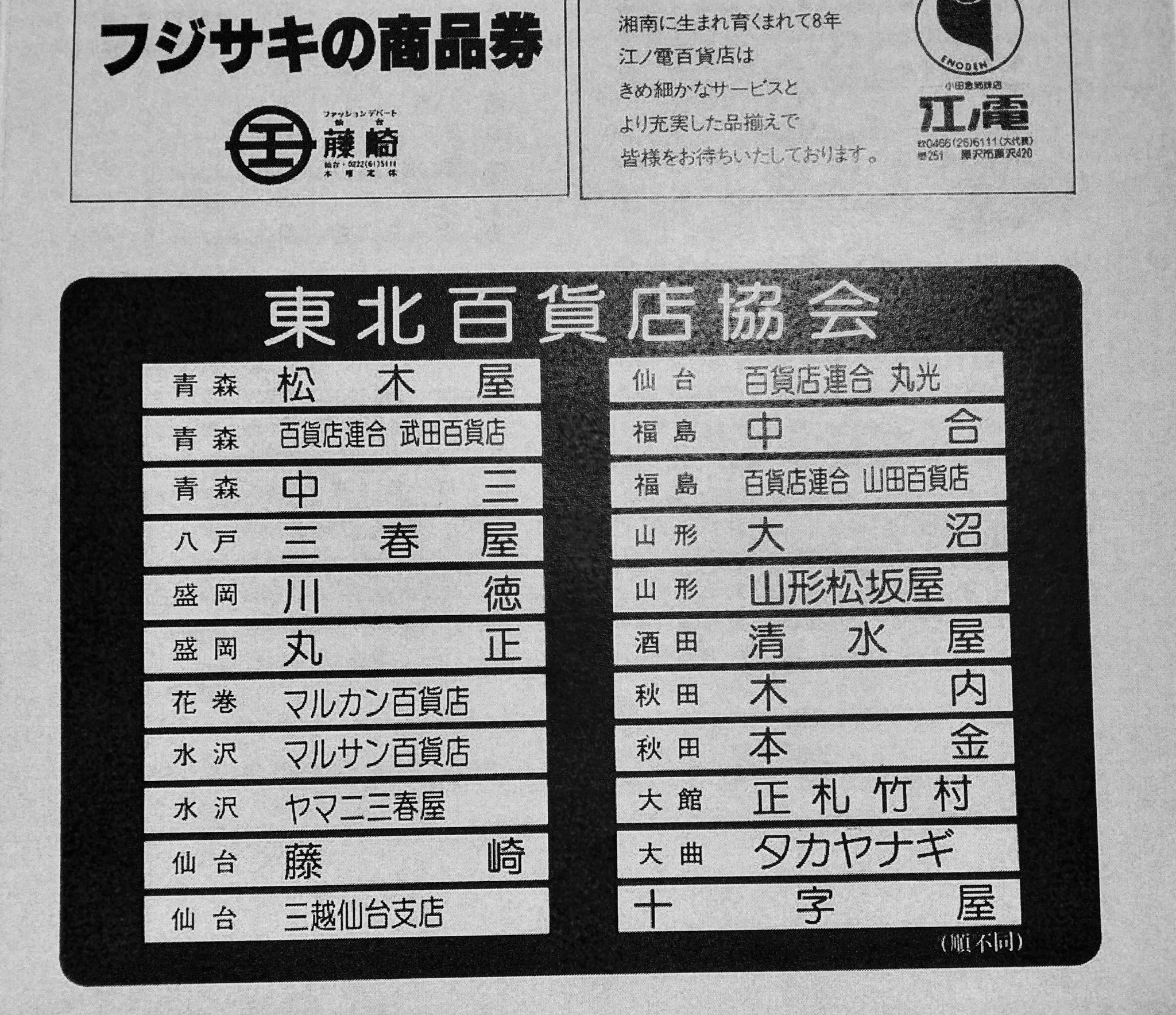 かんざき on Twitter