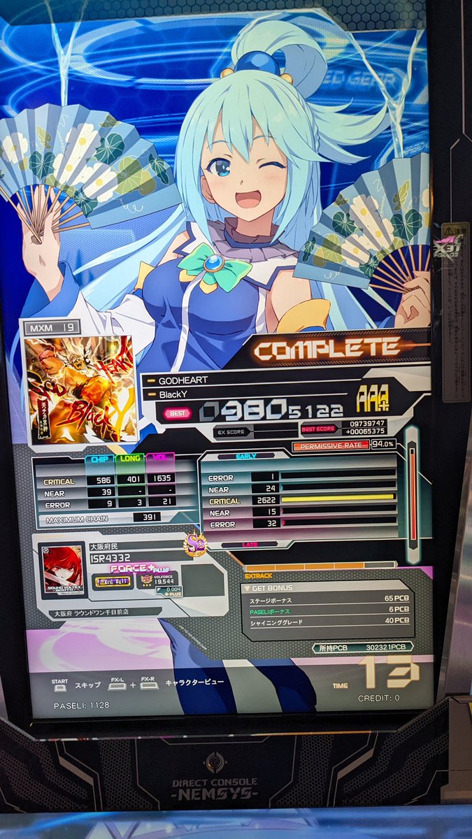 8910Re's tweet photo. なんかのびた https://t.co/9Yl3tJeA8a