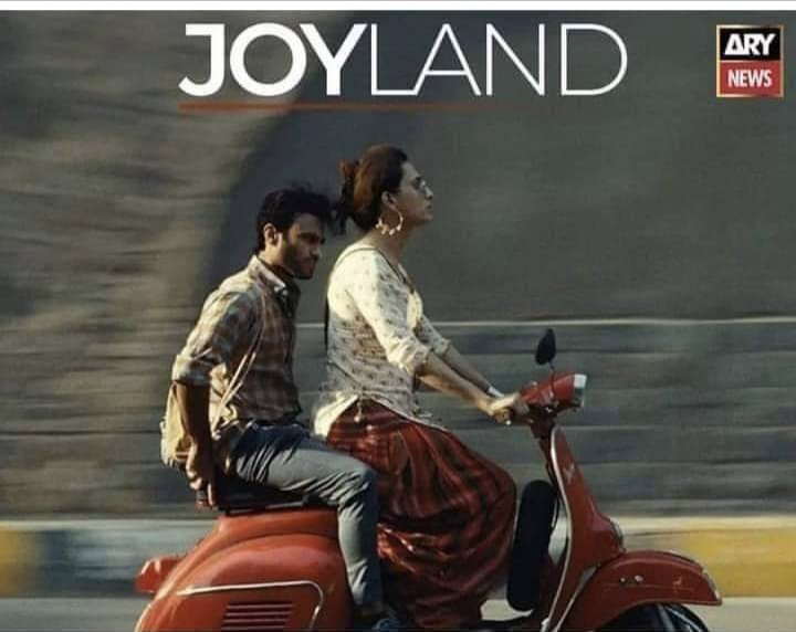 #BanJoyLand_BehayaGovt
اگر یہ قوم لاکھوں علما کے خطبات، مجالس سن کر بچپن سے اسلامیات پڑھ کر نیک نا بن سکی تو ایک فلم دیکھ کر ھم جنس پرست کیسے بن جائے گی؟ 
#JoylandReleased