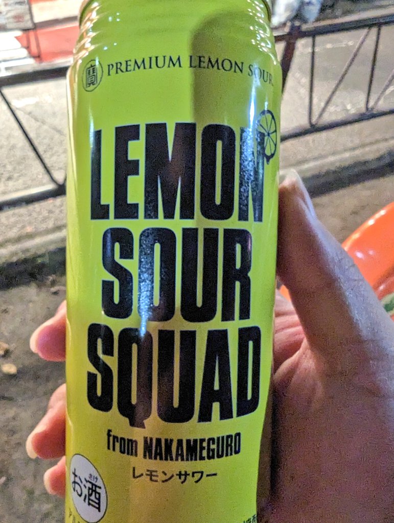 jandrewli's tweet photo. I work in nakameguro and I've finally found the nakameguro lemon sour https://t.co/wtchr0OwCo