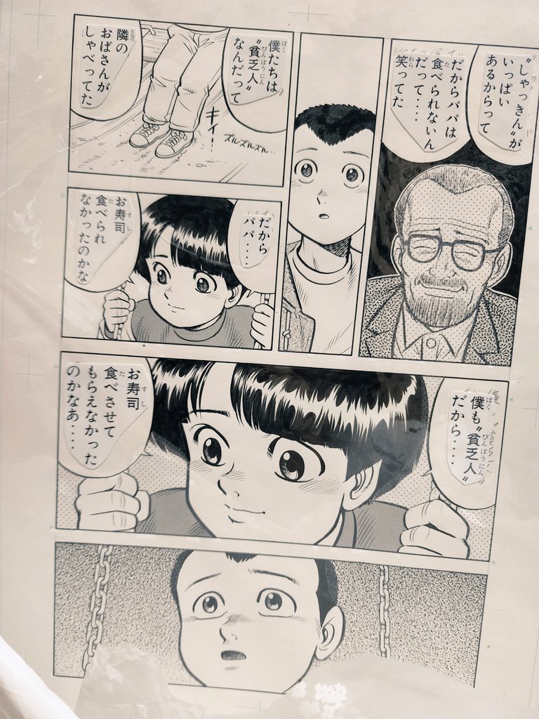 原画所有自慢(さすがに明日は持って行きませんが…)。 