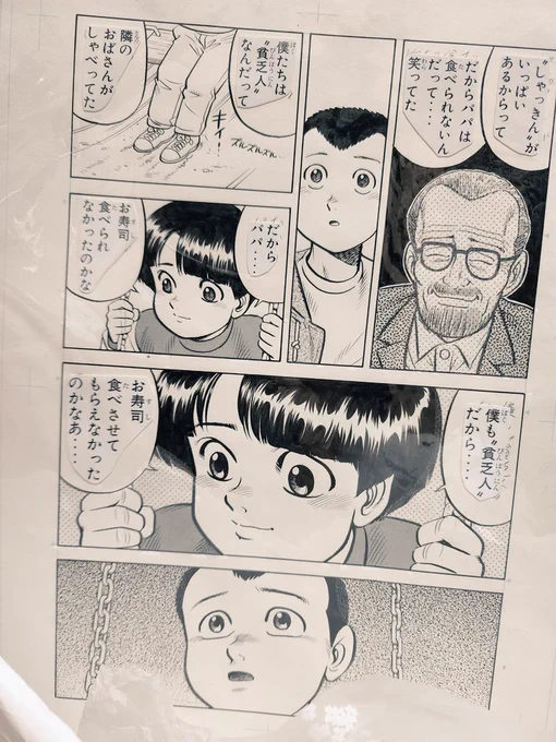 原画所有自慢(さすがに明日は持って行きませんが…)。 