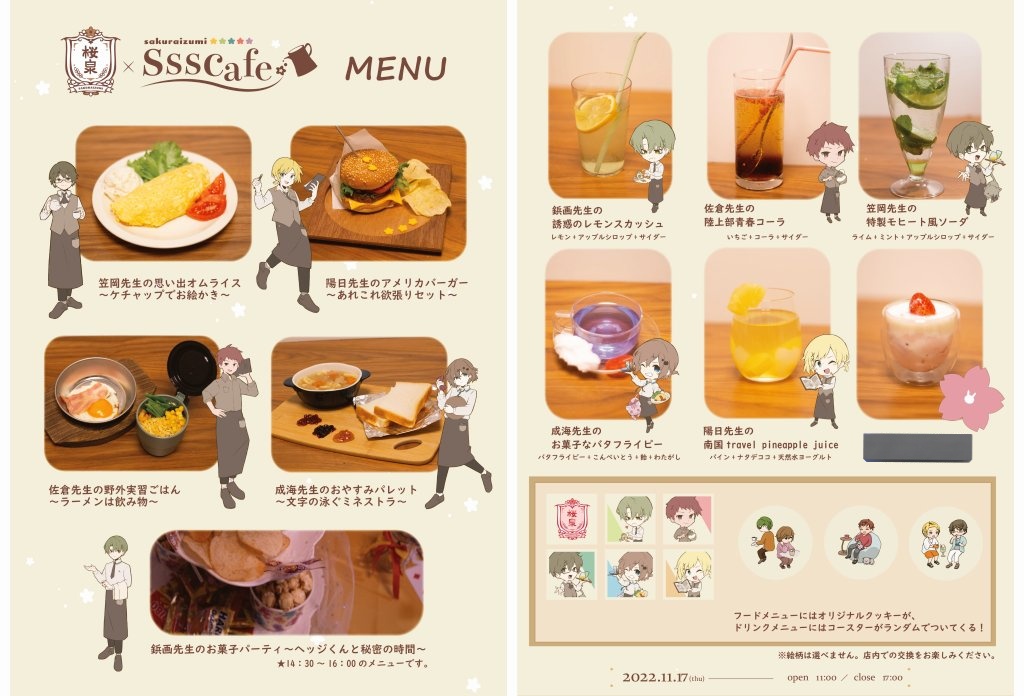 akiratonasu's tweet photo. 自慢させて！！🥺🙏✨
企画して、レンタルスペース借りて、料理やグッズ作って、飾り付けして.....念願の創作カフェを開きました！！！💃✨✨✨
身内限定うちよそカフェ🥰🥰
まっっっじで幸せな空間だった〜〜！！！
参加してくれたみんなありがとう！！！🥺💕💕 #創作カフェった https://t.co/z7jcoyabfX