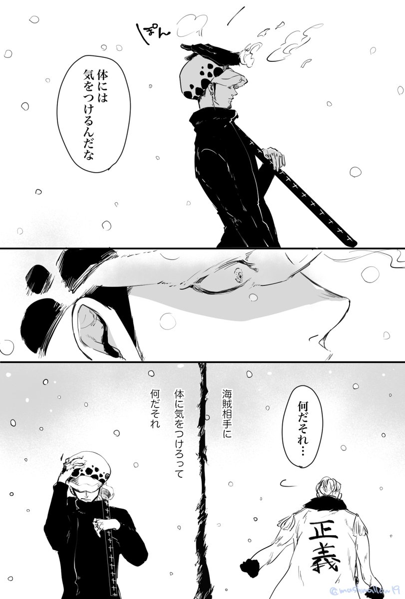 スモロ (2/2) 