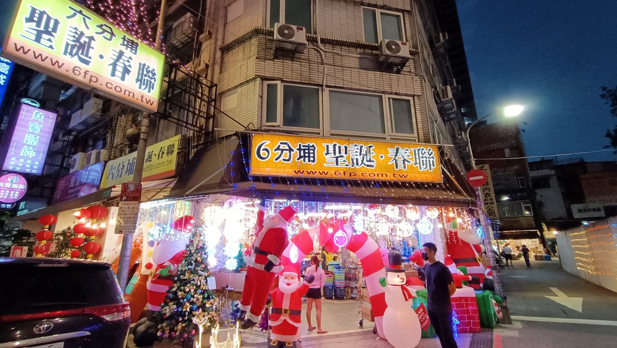 【台湾のクリスマス】 クリスマスムード満点の台北 そんな台北でクリスマスグッズを探すならやっぱり台北駅の北側にある「後車站」辺り！ おしゃれなものやチープなもの、チャイナ感があるものなど、見ているだけでも楽しい気分になれますよ