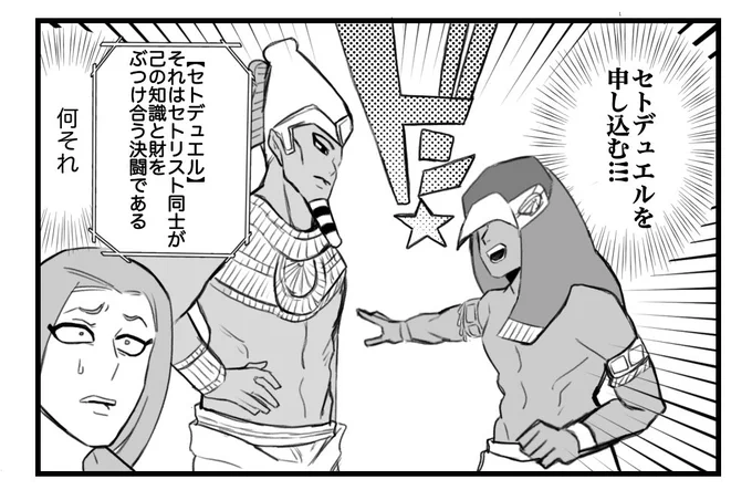 エネアド吸死パロ() 