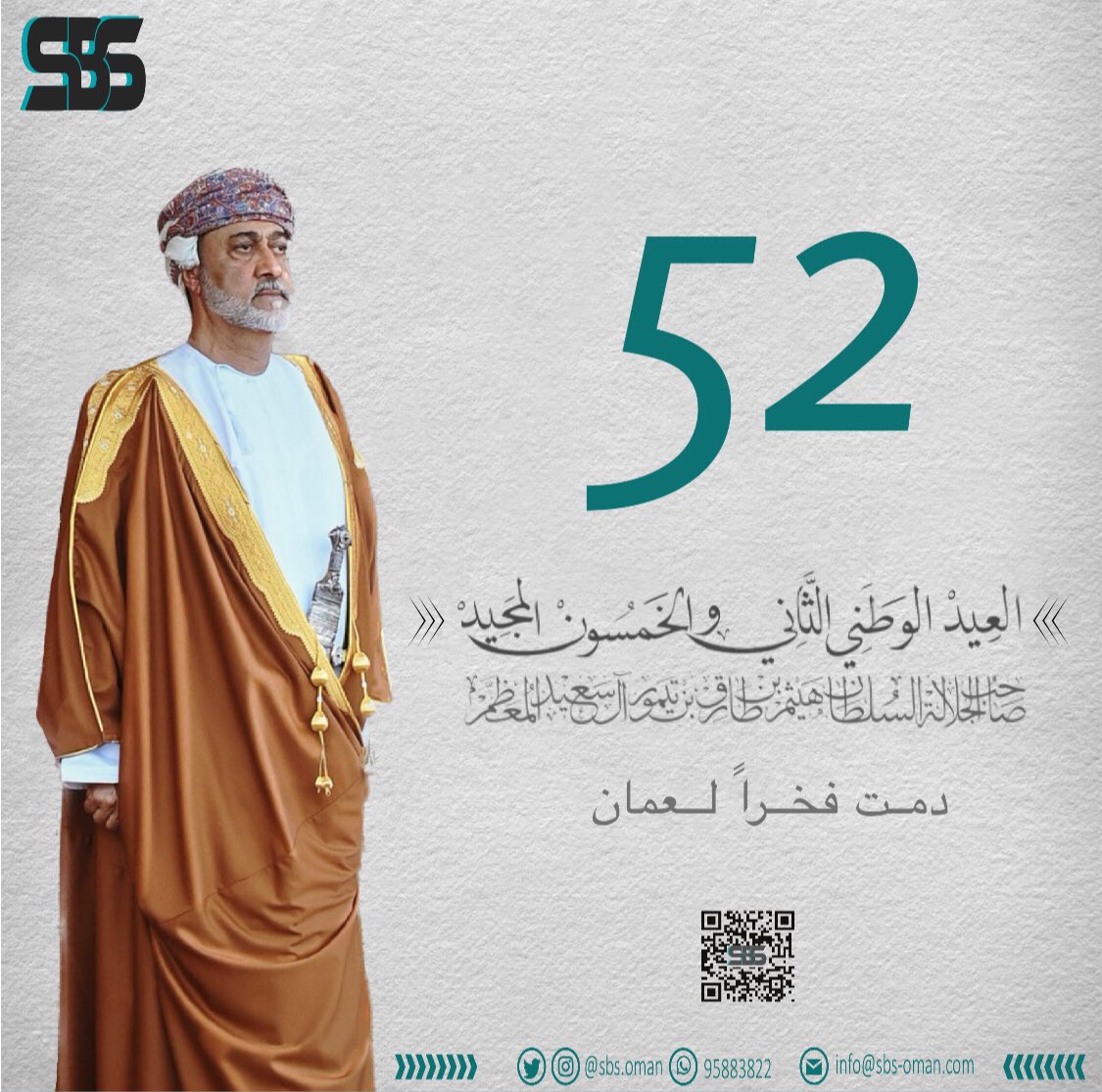 sbs_oman's tweet photo. دمت فخراً لعمان 🇴🇲

#اليوم_الوطني #اليوم_الوطني_العماني #عمان
#احتفال #السلطان_هيثم #نوفمبر_المجيد https://t.co/6Cc838jRss