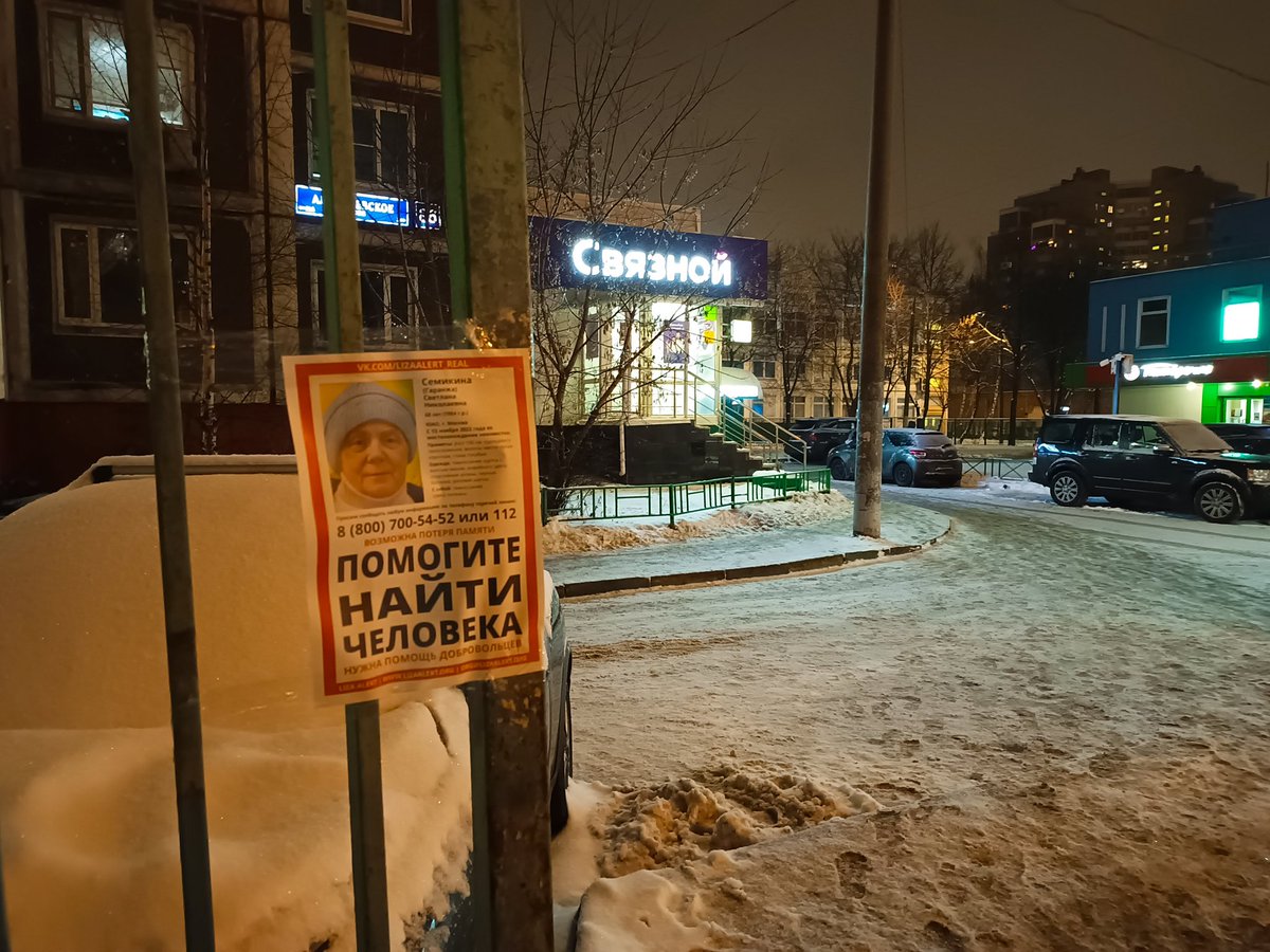 Зарисовки с поиска.