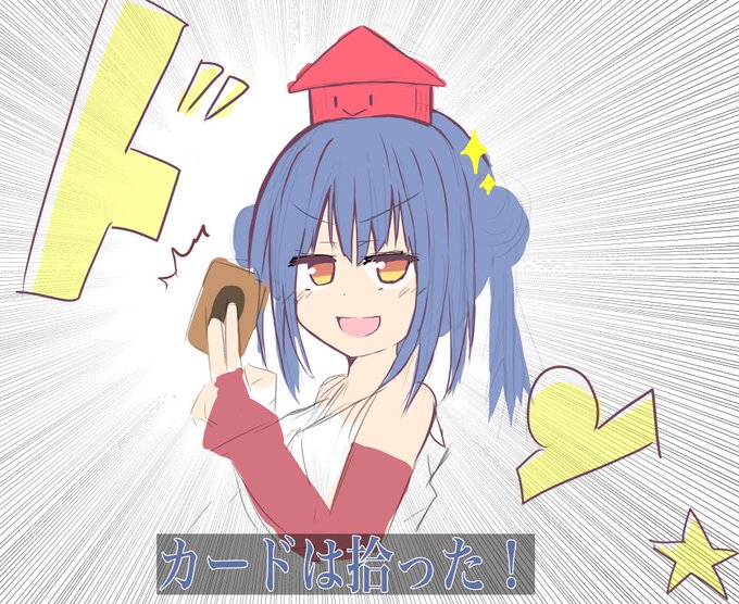 にじさんじ遊戯王大会楽しみ落書き 