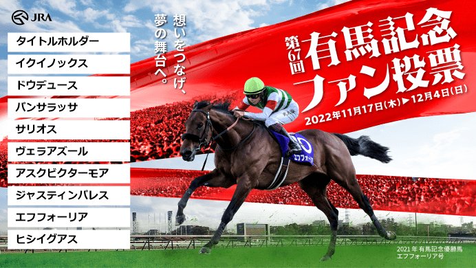 競馬 ゼッケン 有馬記念 グラスワンダー サイン入り - www.zarbod.com