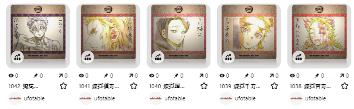 鬼滅の刃ufotable コースター煉獄杏寿郎 煉獄槇寿郎 煉獄千寿郎 煉獄瑠火 ufotable على X:
