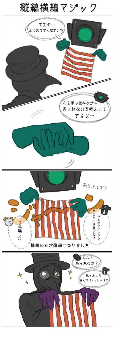 CHIBAcome's tweet photo. (異形頭ギルドの日常)  マジック
#ZPTギルド企画 https://t.co/UkHMaXToE4