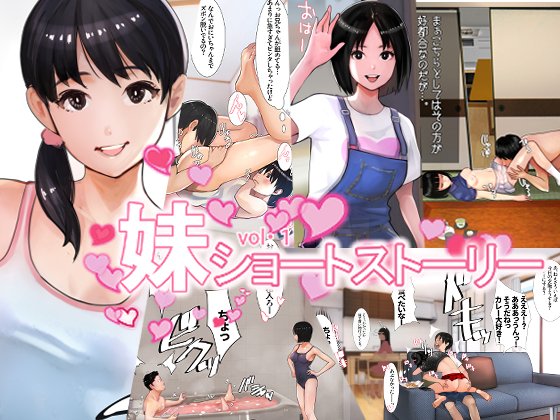 現在FANZA様にて妹作品が30%OFFキャンペーン中です!https://t.co/nge7OtYBjt 