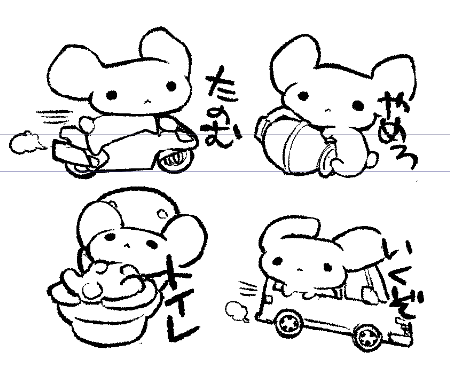 絵描くの疲れると勝手に増えていく 