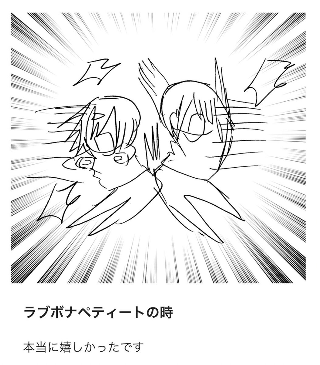 ムゲンの記憶と最近の生き方|こゆびう丼|pixivFANBOX https://t.co/1J8BJU5gDS 