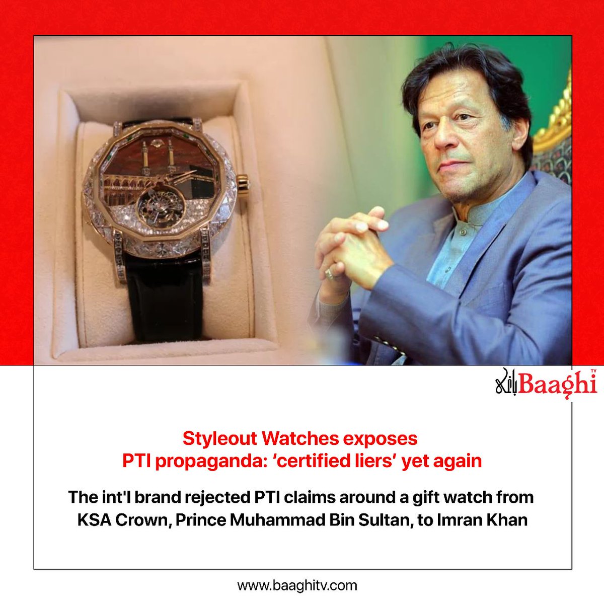 BaaghiTV's tweet photo. Styleout watches exposes pti propaganda
https://t.co/UBK6Pavzqk
#BaaghiTV #PTI #Exposed #propaganda #Styleout #Watches
#imrankhan #Certified #Liers https://t.co/ZGQxye0n4y
