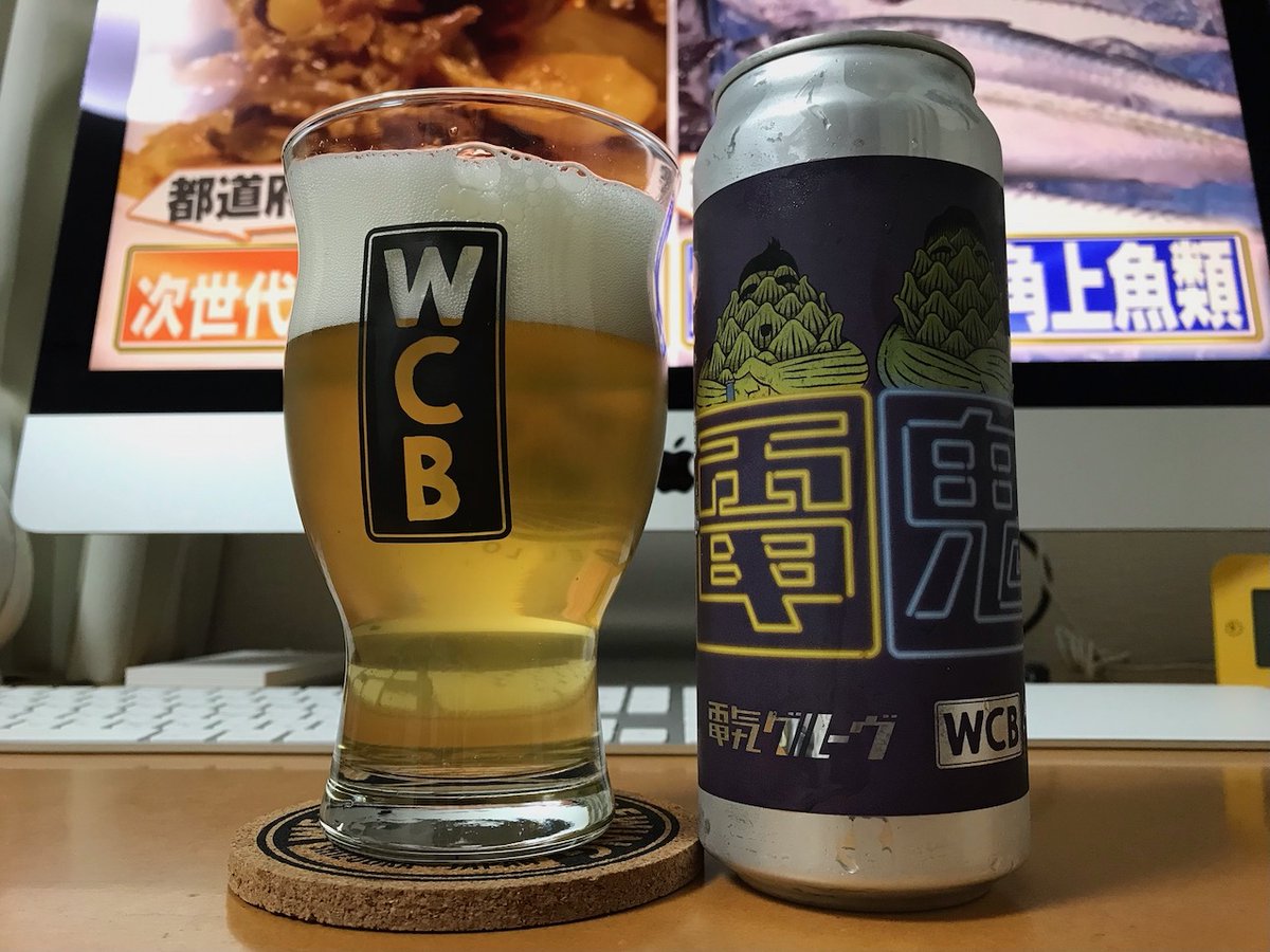 7周年記念イベントが7周年記念イベントがWBC × 電気グルーヴ 16oz