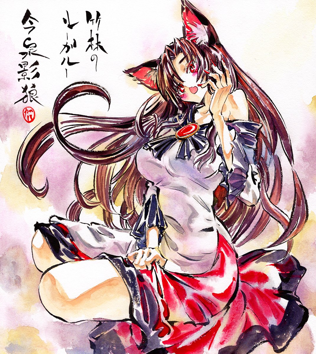 今泉影狼 「今泉影狼 #深夜の真剣お絵描き60分一本勝負 」|カバヂのイラスト