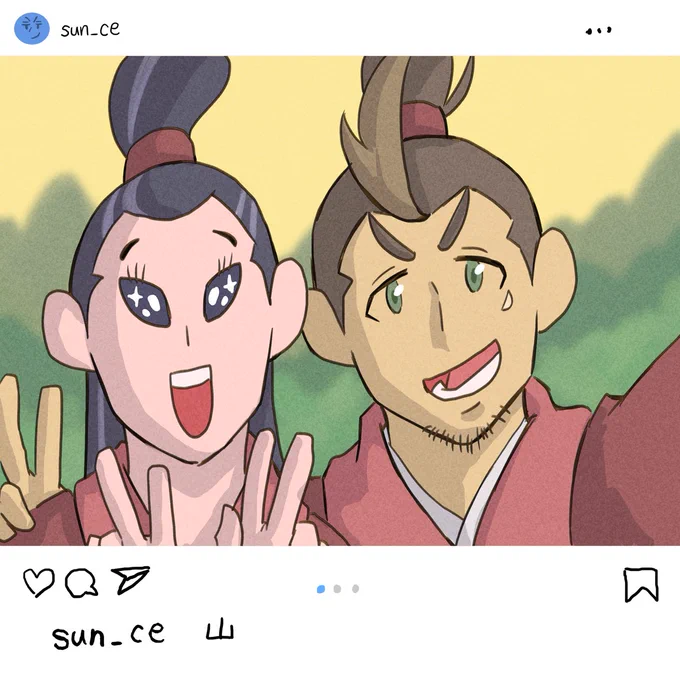 策のインスタ 