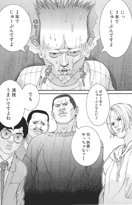 ねぎ星人！😇 | クロトル大尉 さんのマンガ | ツイコミ(仮)