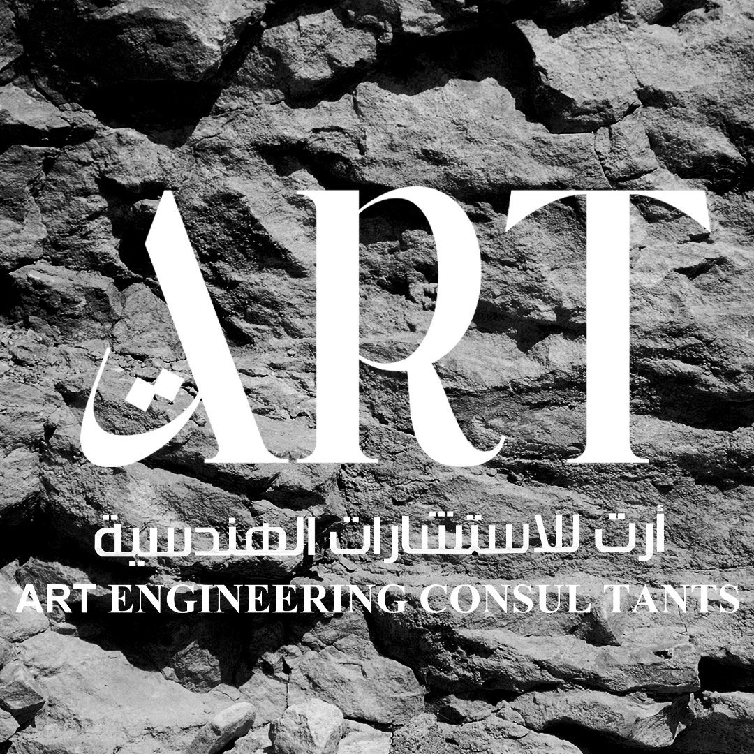 أرت للإستشارات الهندسية tweet media