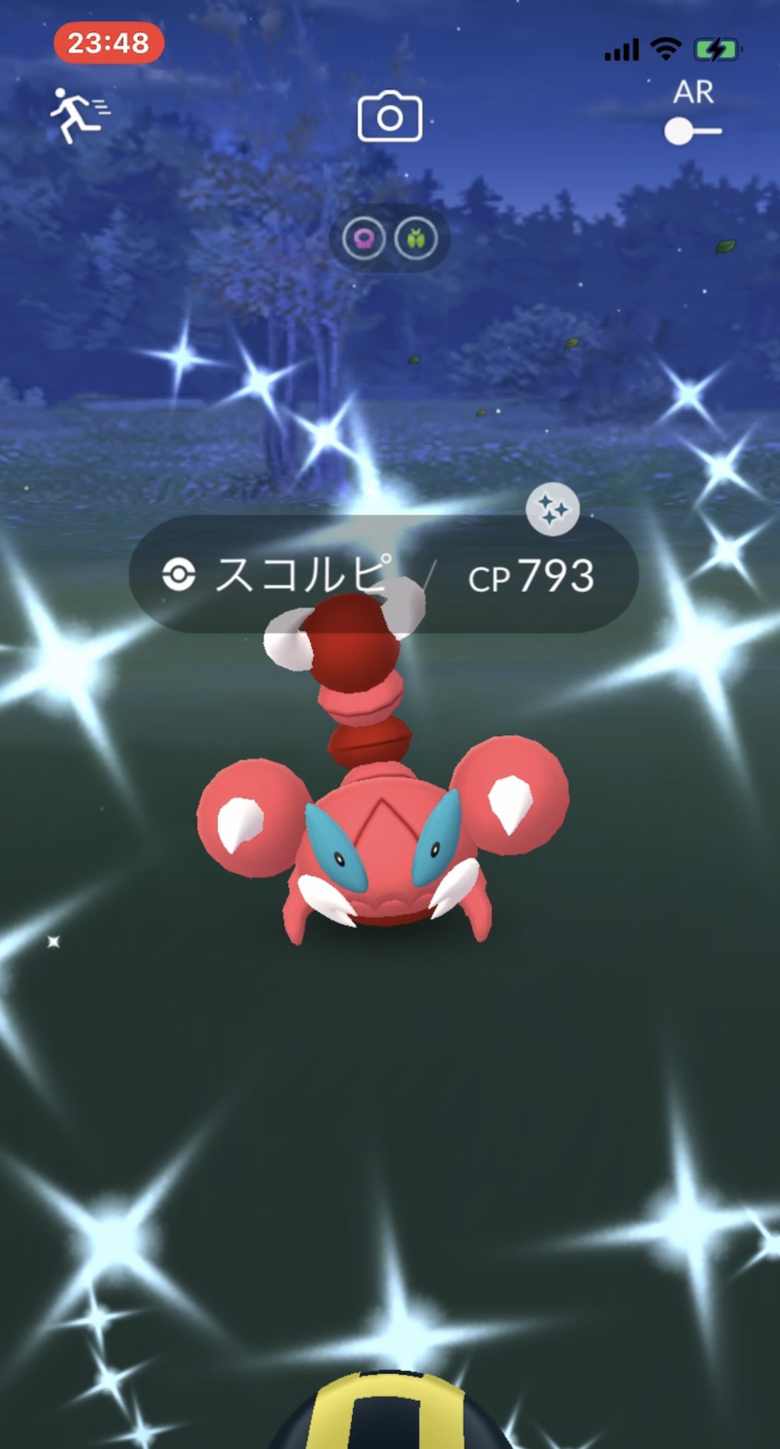 スコルピ Twitter Search Twitter