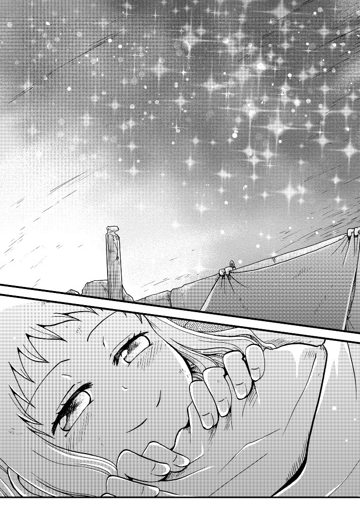 家出した女の子が週末に趣味を満喫する話(4/4) 