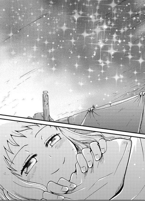 家出した女の子が週末に趣味を満喫する話(4/4) 