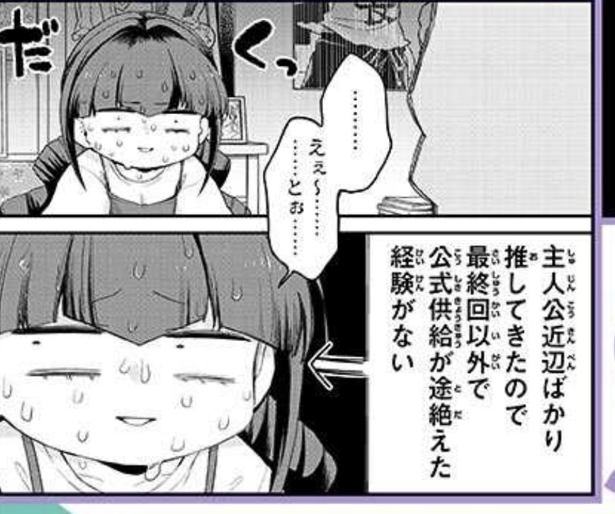 ずる 