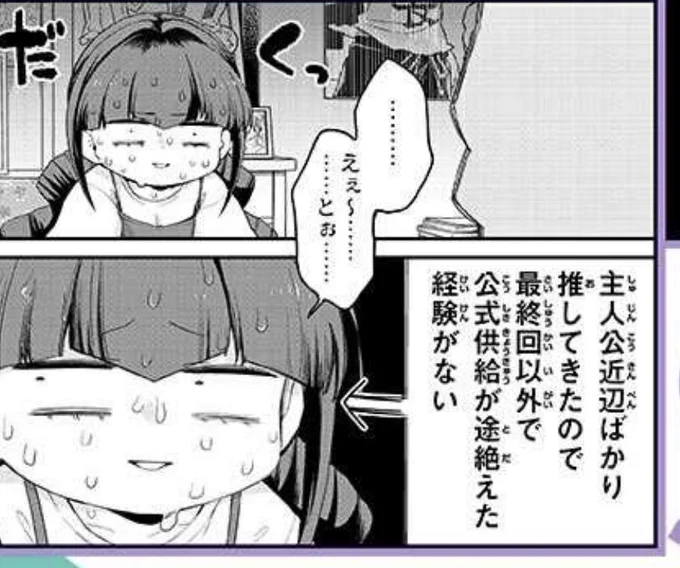 ずる 