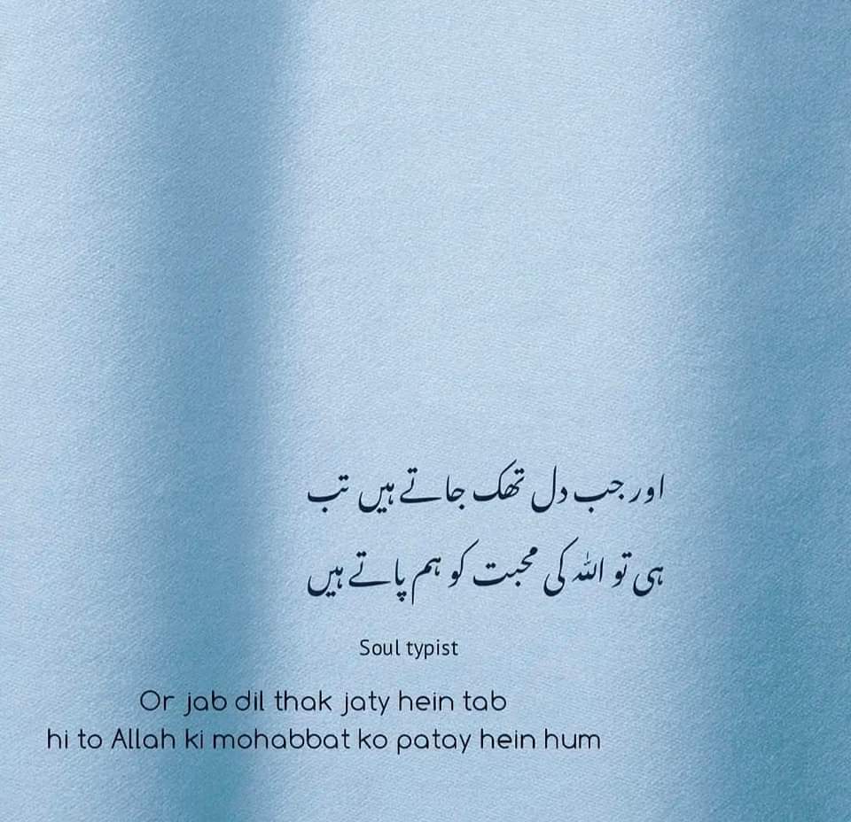 Fatima (@falak2704) on Twitter photo 