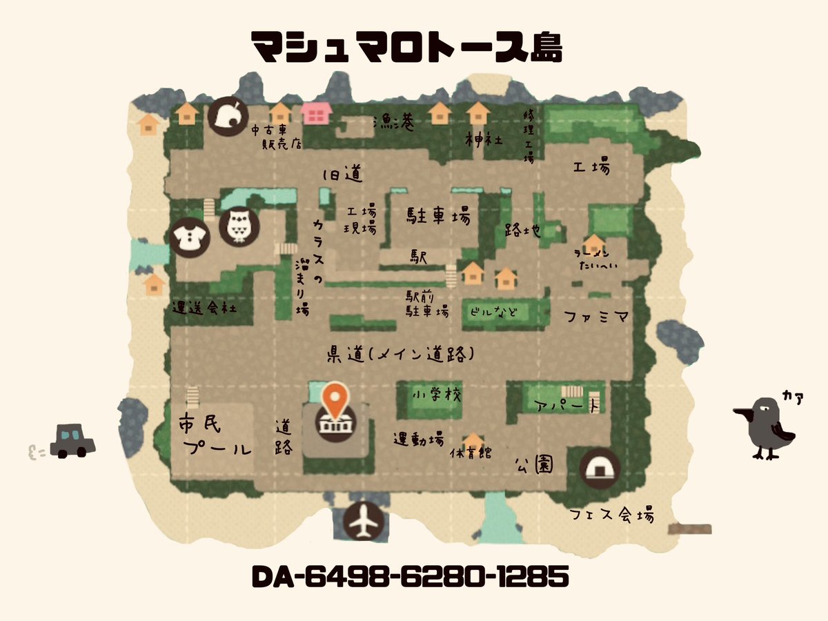 夢番地更新のお知らせ🚙
【DA-6498-6280-1285】

リアルを意識して作りました！
夏の雨の日、この島の住民になった気分で
楽しんでもらえると嬉しいです！！

道具や雨具は飛行場前に置いてあります📦

 #あつ森