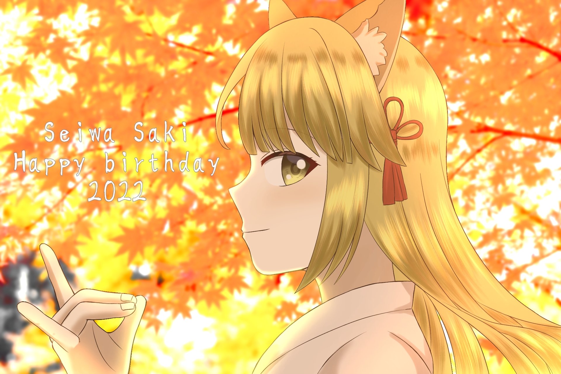 かお様♡秋桜の苗サイズのご確認陽です。 観葉植物