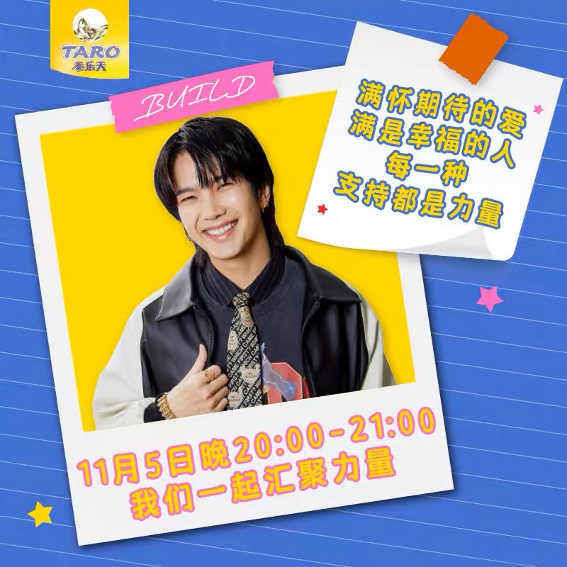 buaizii's tweet photo. สรุปยอดขาย #TarowithBuild ตั้งแต่วันที่ 1-17 พ.ย. เซตของบิวขายไปได้ 5,043 เซต คิดเป็นเงิน 503,795.70 หยวน หรือราวๆ 2.6 ล้านบาท 💙🎉
ยอดเยี่ยม ยิ่งใหญ่ เกรียงไกร จักรพันธ์ เฮ้!!! @Buildbuilddd
#BuildJakapan https://t.co/oreSso5pKK