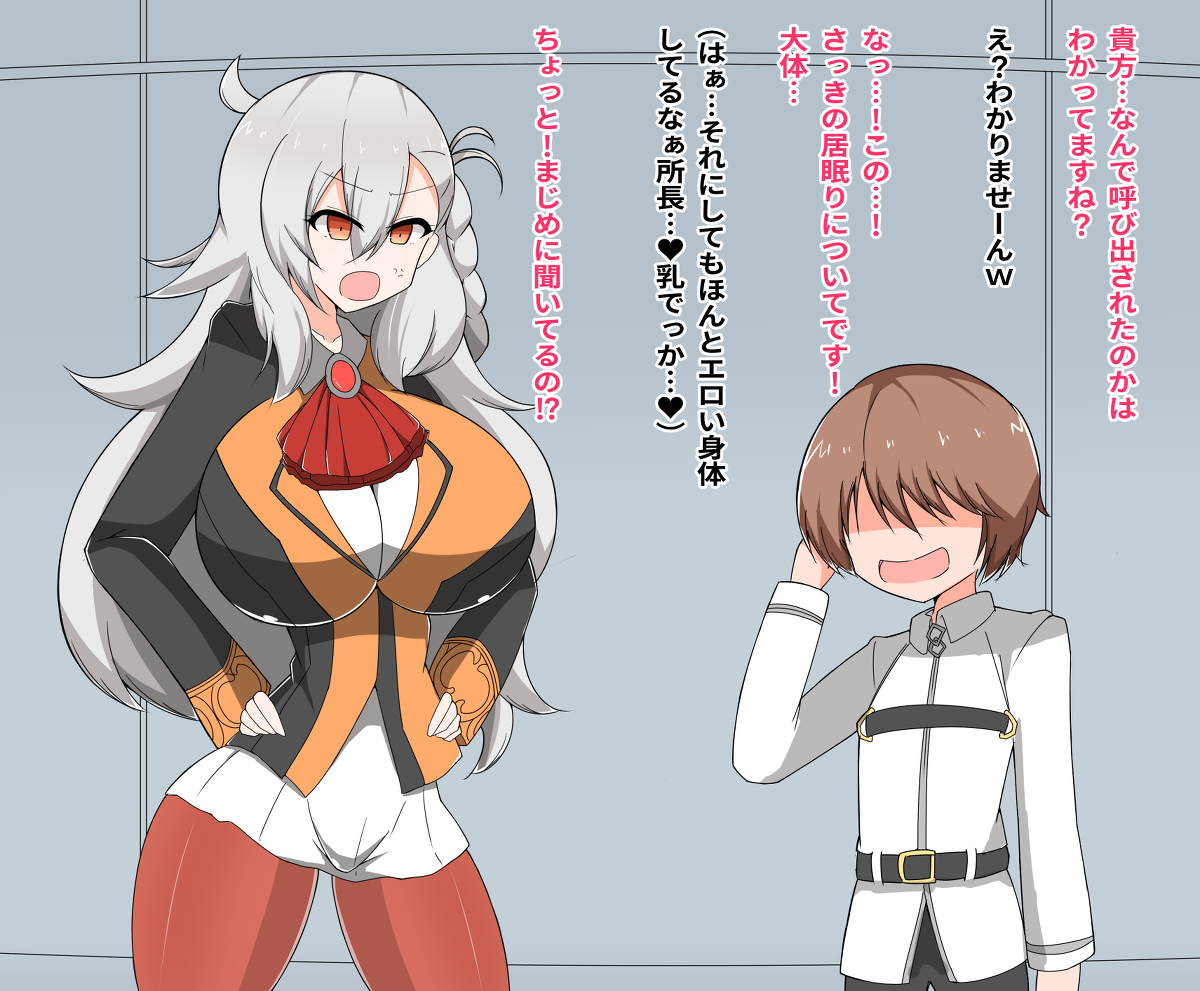 [R-18] オルガマリー所長がエロガキに堕とされちゃう話 #漫画 #FGO #エロガキ #オルガマリー・アニムスフィア #巨乳 https://t.co/M9AkBXmV2i 