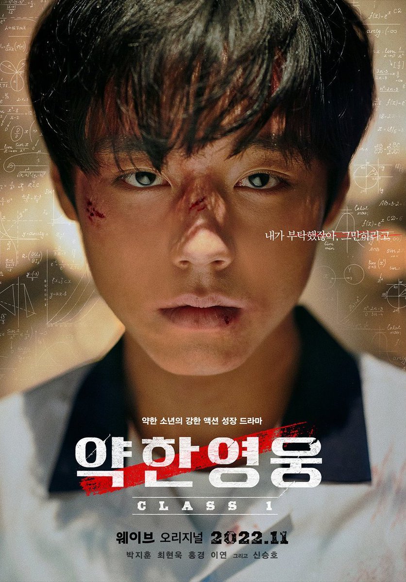 kdrama_menfess's tweet photo. mau ngumpulin orang2 yang udah selesai nonton Weak Hero atau yang sekarang lagi marathon. Who?🙋🏻‍♀️ •kdm• https://t.co/csIskNSuEQ