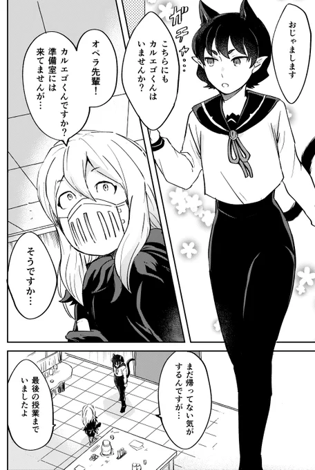 12月中に出たらいいなというカルオペ本の進捗をアップしていきます
※R18の本です
※R18の部分はポイピクにアップしていきます

今日と昨日の進捗 