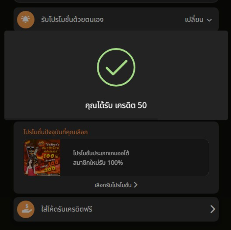 1688LAVA_'s tweet photo. 📢 แจกเครดิตฟรี 50
ด่วนๆ 100 สิทธิ์เท่านั้น

กิจกรรมนี้สำหรับสมาชิกใหม่เท่านั้น
🌀รีทวิตนี้👥กดต��ดตาม💙กดหัวใจ
ลิ้งค์ https://t.co/dIsXJ3I1op…

#เครดิตฟรี #เครดิตฟรีล่าสุดวันนี้ https://t.co/Zb5SN2jsax