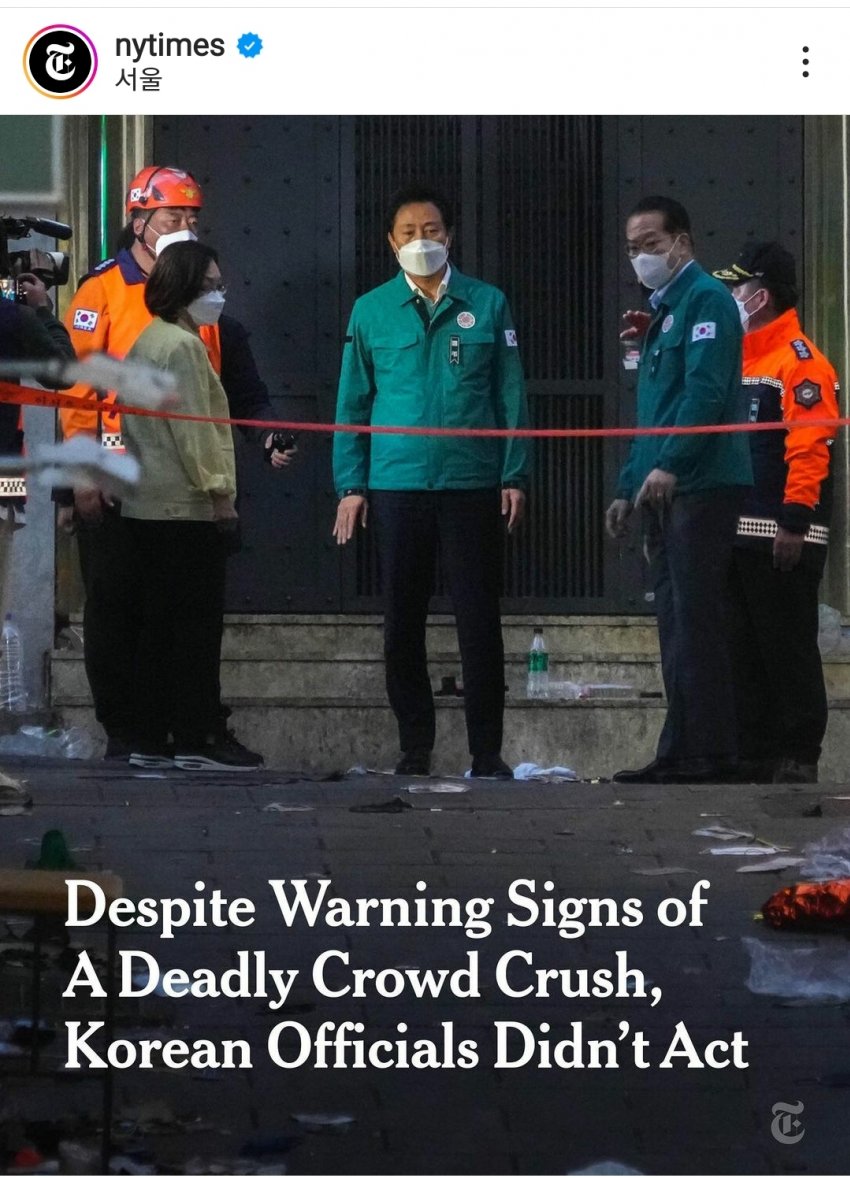 "치명적인 압사 경고 신호에도 불구하고, 한국 정부는 행동하지않았다"