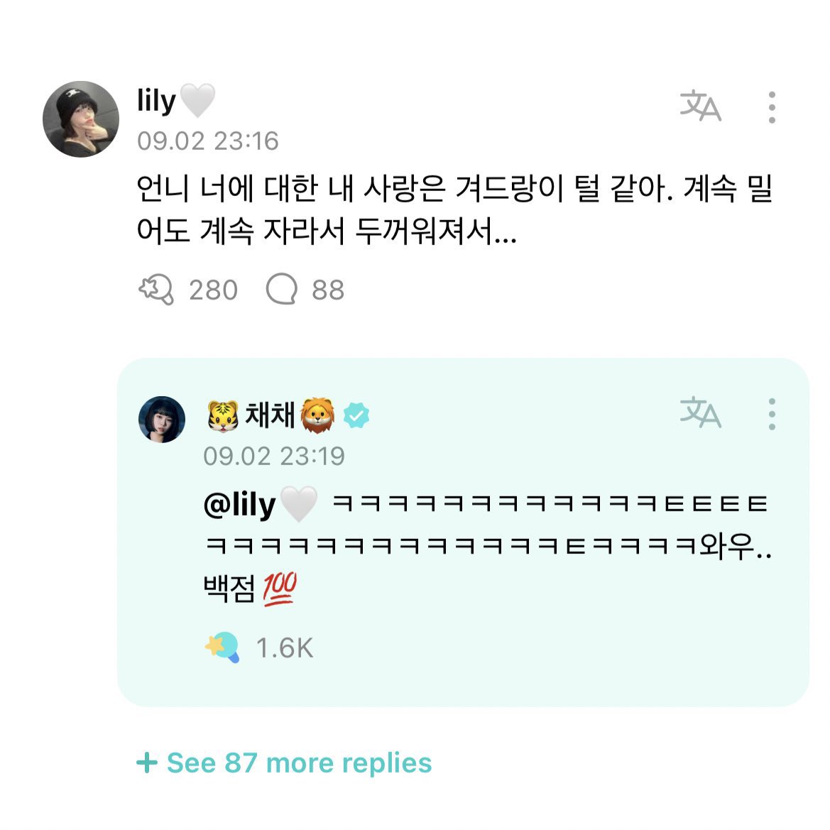 lesesrafim's tweet photo. 221118 le sserafim soundwave fancall 
르세라핌 사운드웨이브 영통 팬싸 #채원

i told chaewon that i was the one who left  the armpit comment on weverse 😹 https://t.co/KakfMhjG45
