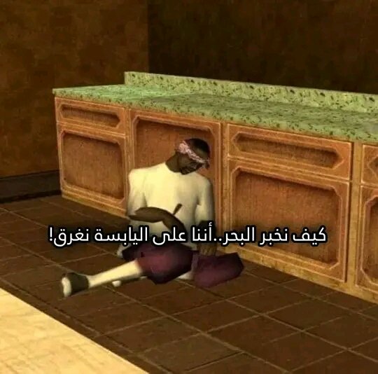 abulmagdation's tweet photo. Mood: https://t.co/ZHbVDzPOUq