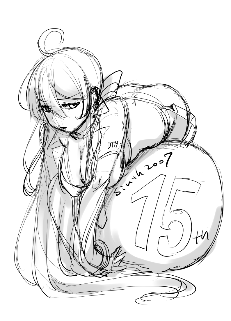 ぬー 