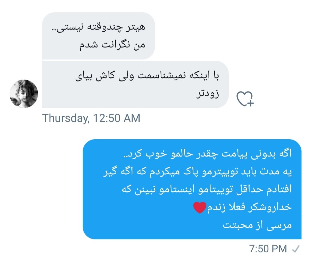 hater_zed's tweet photo. سلام
بعد یه ماه دوباره نصبش کردم
ترجیح دادم منی که میتونم تو خیابون باشم، برم که خونه موندنم دردی از کسی دوا نمیکنه.
عشقین دوستان
#مهسا_امینی https://t.co/7UEe4AaG9b